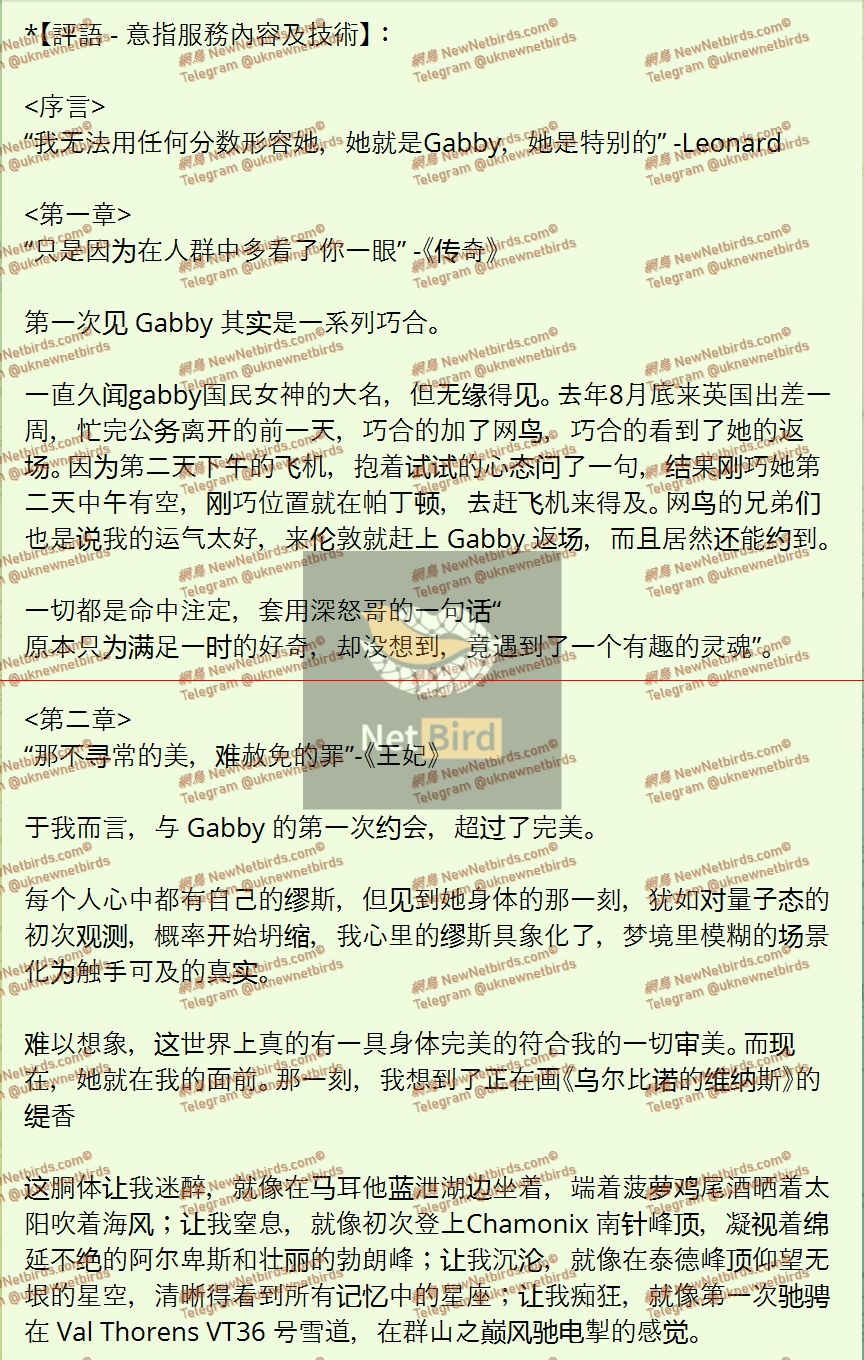 戰號 888 2.jpeg